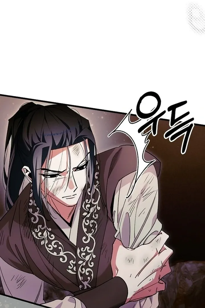 The Villainous Husband I Killed Has Returned Chapter 39 page 85 - 