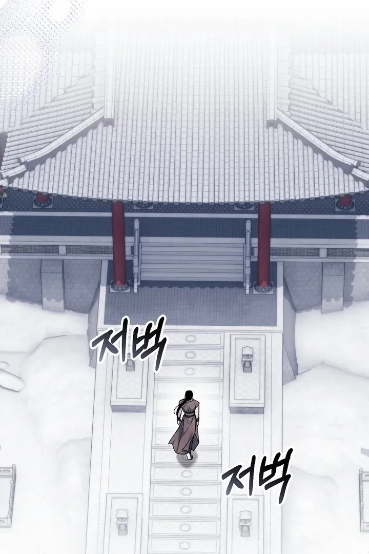 The Villainous Husband I Killed Has Returned Chapter 40 page 39 - 