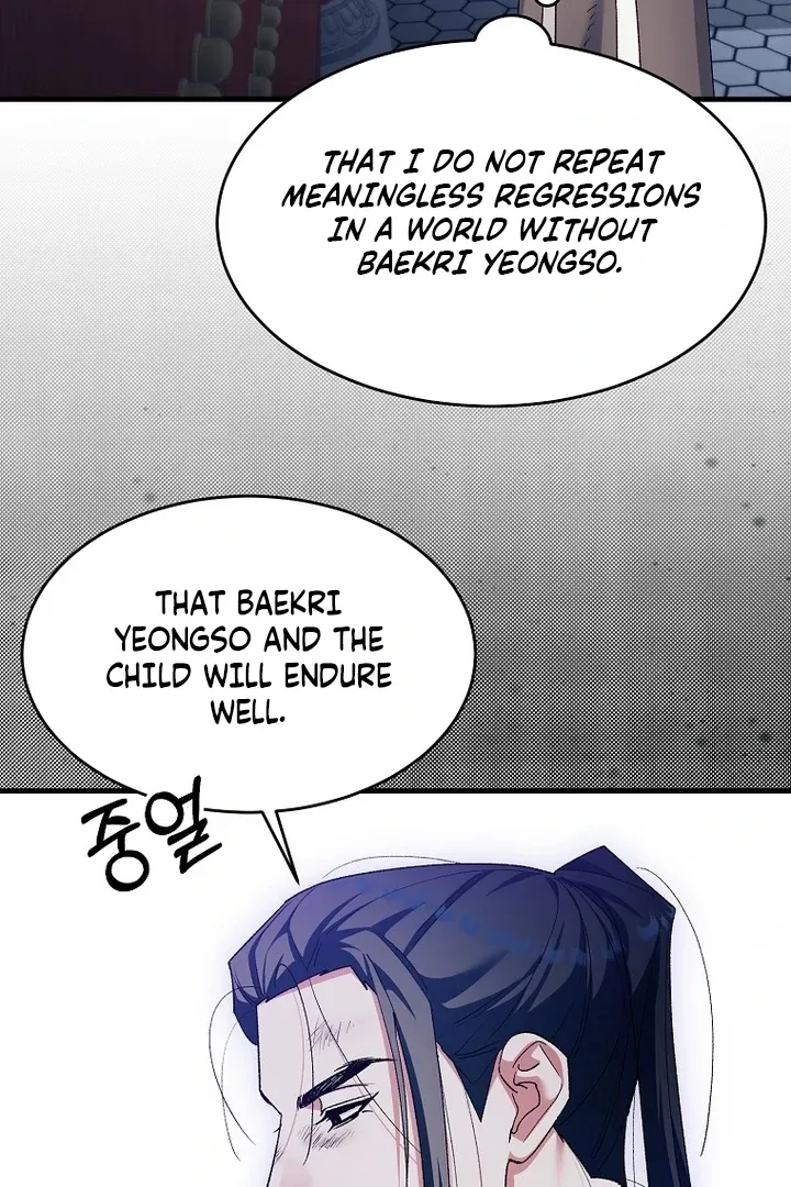 The Villainous Husband I Killed Has Returned Chapter 40 page 46 - 