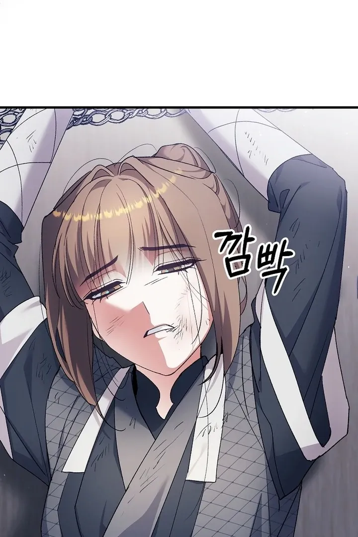 The Villainous Husband I Killed Has Returned Chapter 40 page 77 - 