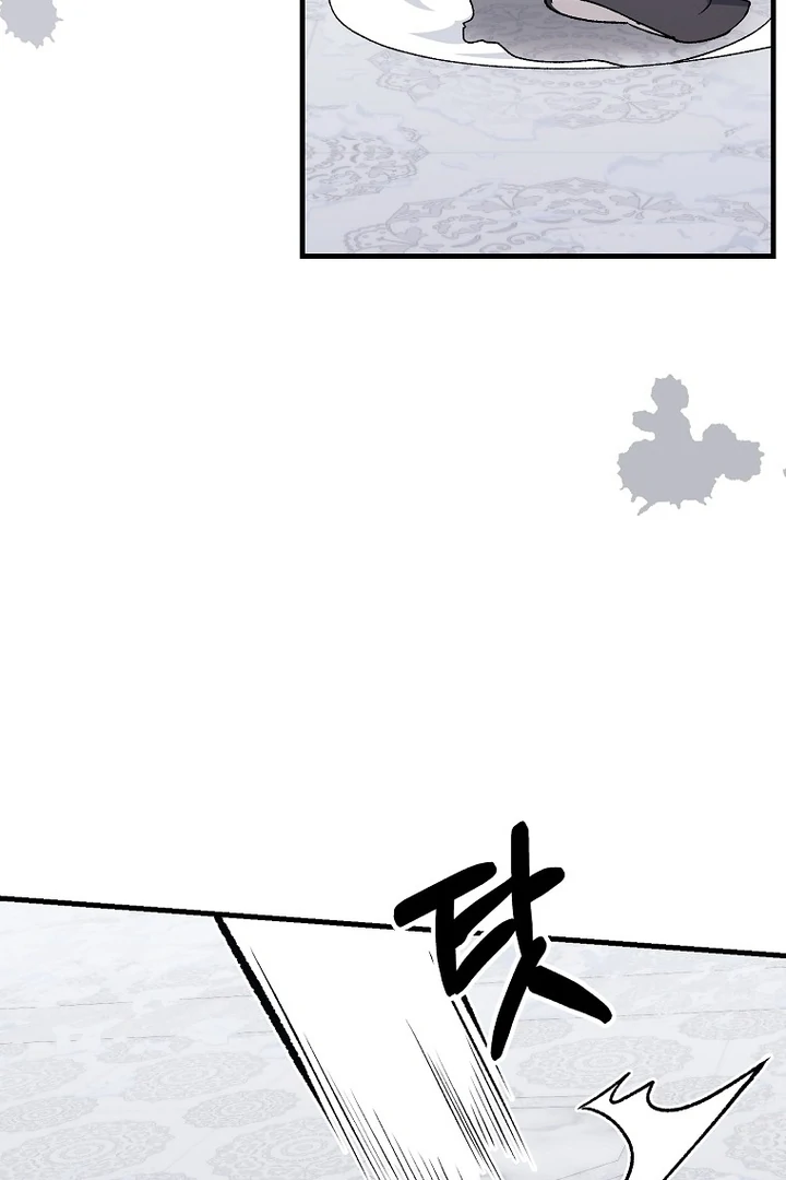 The Villainous Husband I Killed Has Returned Chapter 41 page 11 - 
