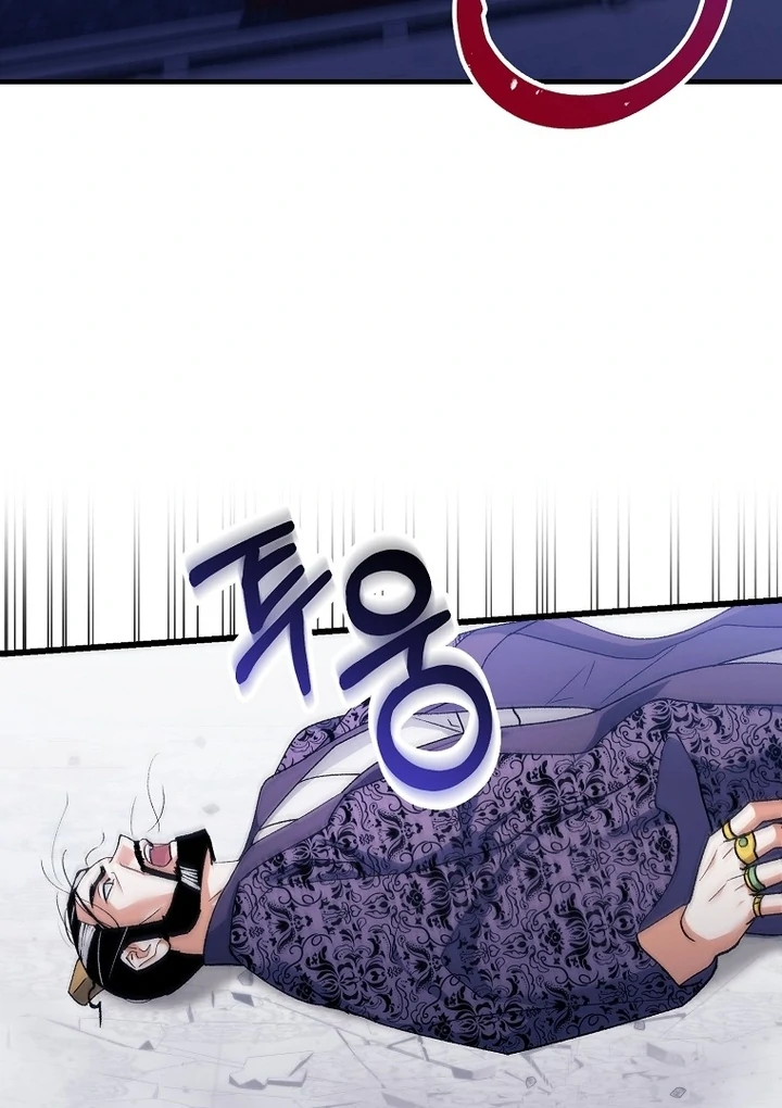 The Villainous Husband I Killed Has Returned Chapter 41 page 15 - 