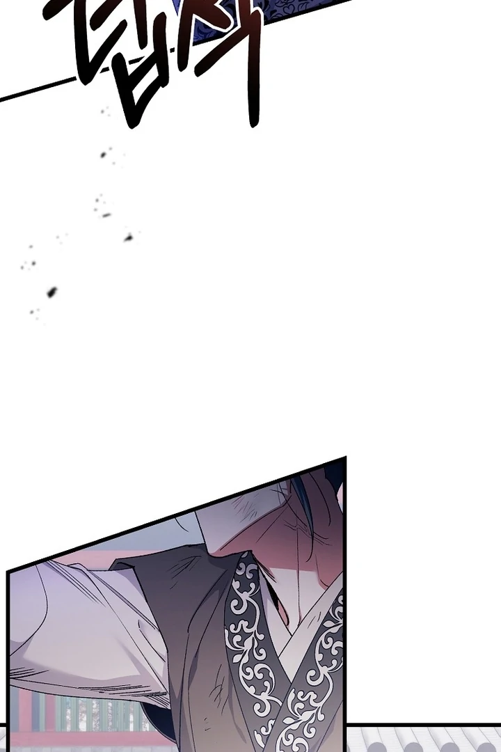 The Villainous Husband I Killed Has Returned Chapter 41 page 17 - 