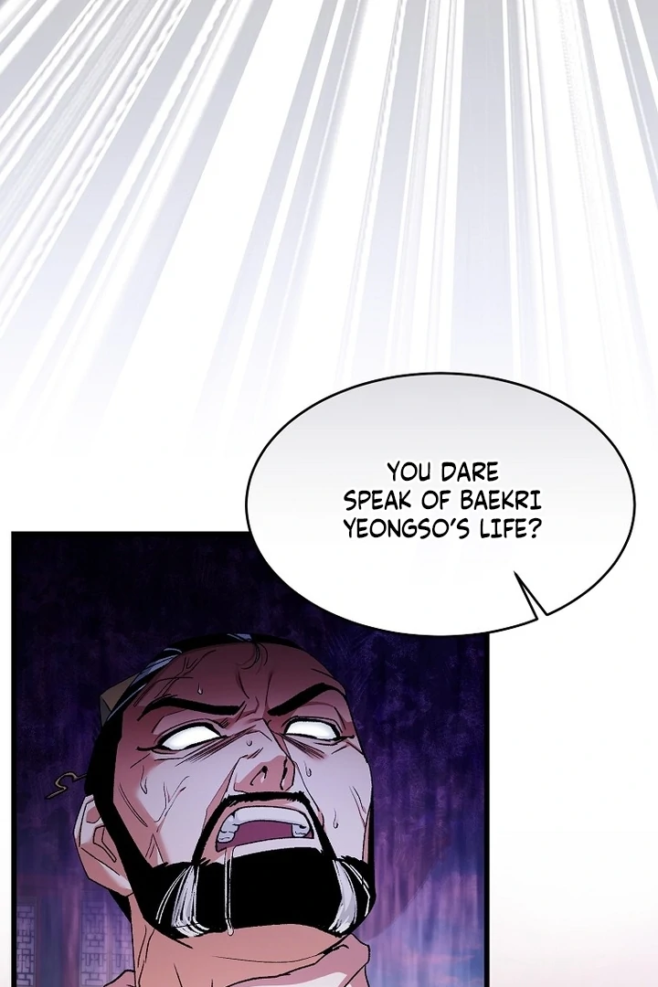 The Villainous Husband I Killed Has Returned Chapter 41 page 23 - 