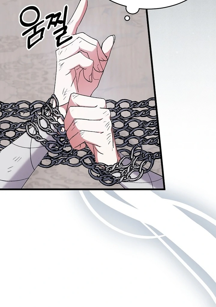The Villainous Husband I Killed Has Returned Chapter 41 page 43 - 
