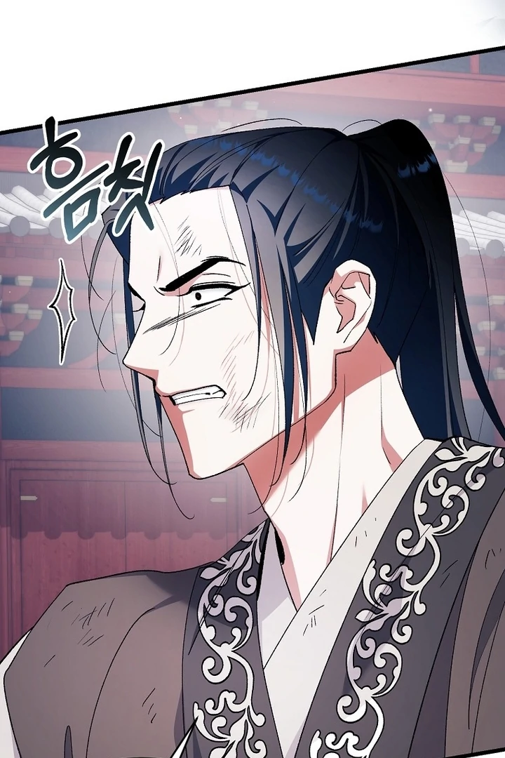 The Villainous Husband I Killed Has Returned Chapter 41 page 44 - 