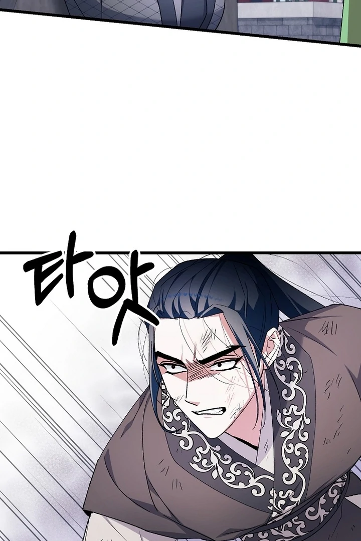 The Villainous Husband I Killed Has Returned Chapter 41 page 48 - 
