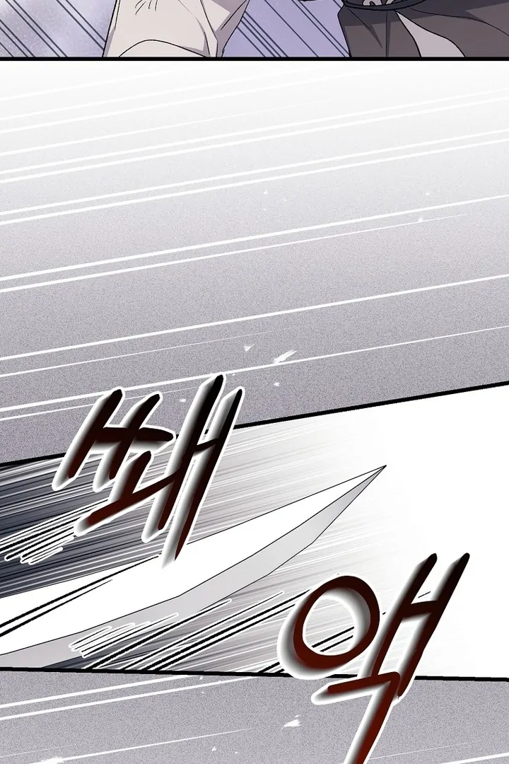 The Villainous Husband I Killed Has Returned Chapter 41 page 49 - 