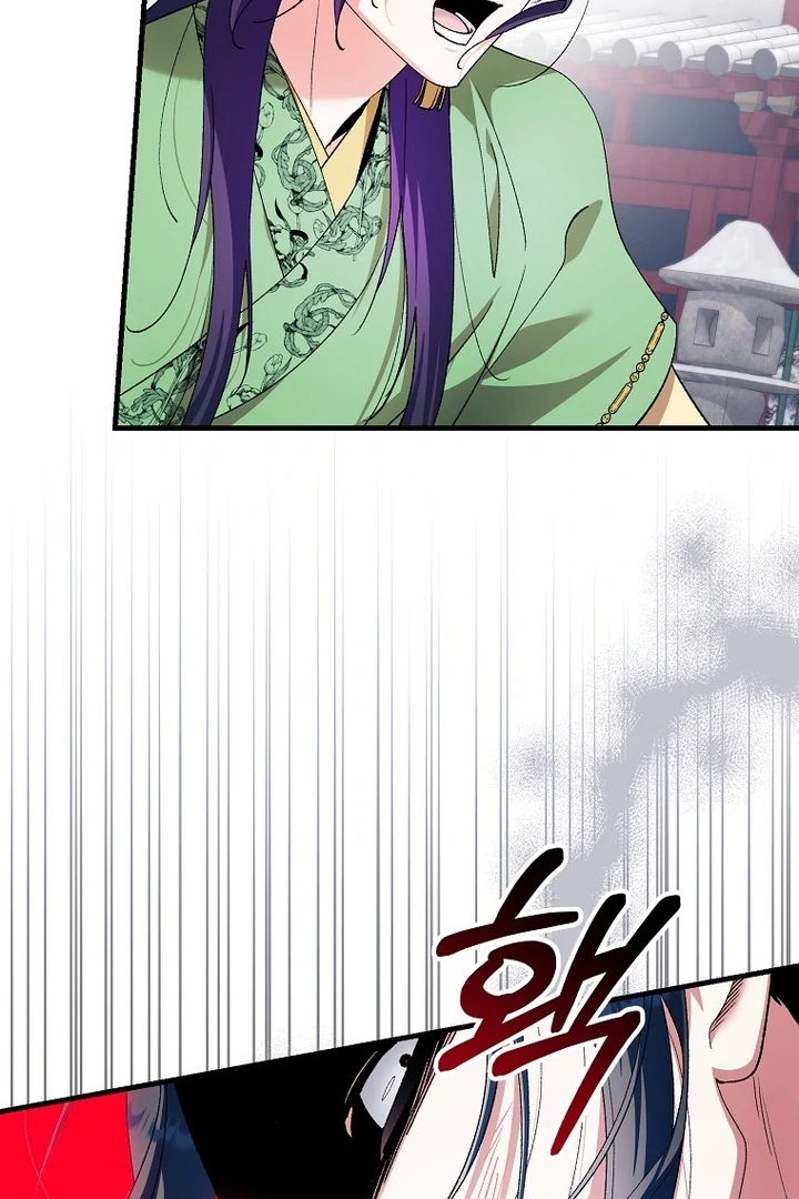 The Villainous Husband I Killed Has Returned Chapter 41 page 6 - 