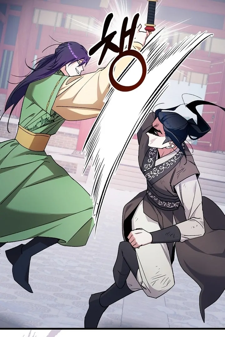 The Villainous Husband I Killed Has Returned Chapter 41 page 51 - 