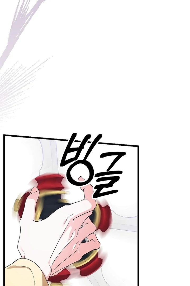 The Villainous Husband I Killed Has Returned Chapter 41 page 52 - 