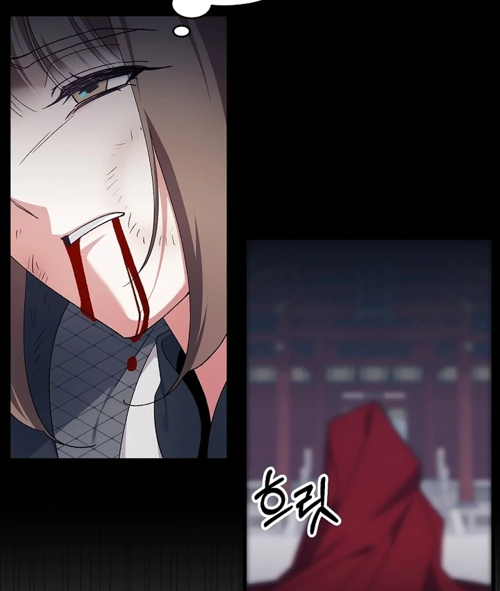 The Villainous Husband I Killed Has Returned Chapter 41 page 71 - 