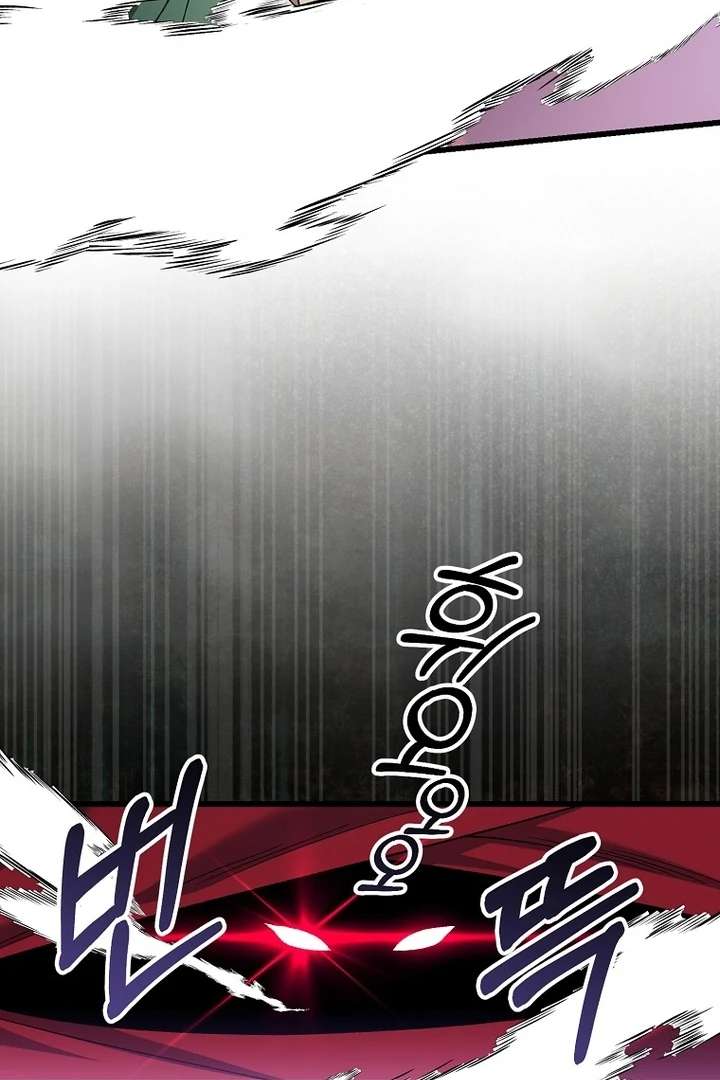 The Villainous Husband I Killed Has Returned Chapter 42 page 15 - 