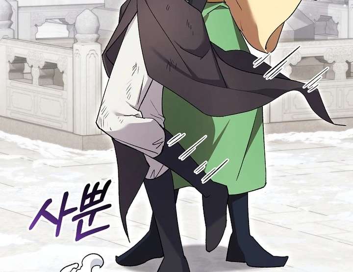 The Villainous Husband I Killed Has Returned Chapter 42 page 24 - 