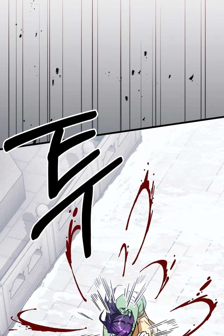 The Villainous Husband I Killed Has Returned Chapter 42 page 27 - 