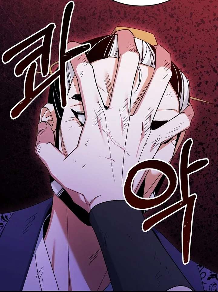 The Villainous Husband I Killed Has Returned Chapter 42 page 38 - 