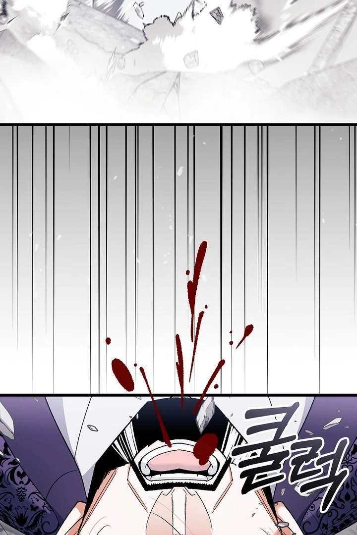 The Villainous Husband I Killed Has Returned Chapter 42 page 42 - 
