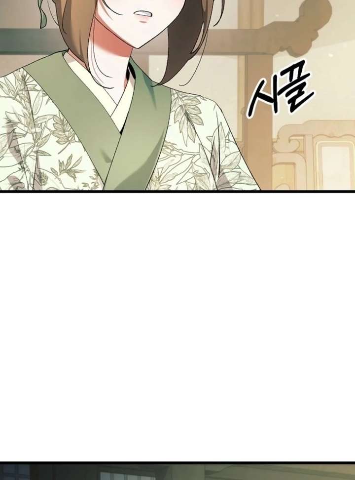 The Villainous Husband I Killed Has Returned Chapter 47 page 102 - 
