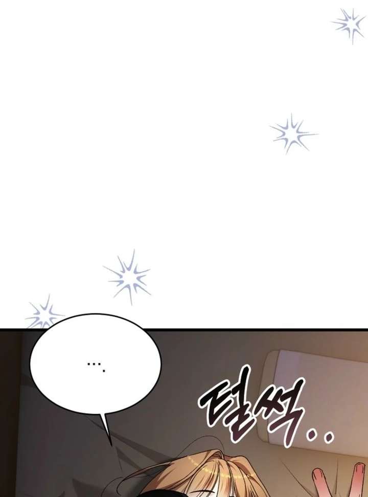 The Villainous Husband I Killed Has Returned Chapter 47 page 7 - 
