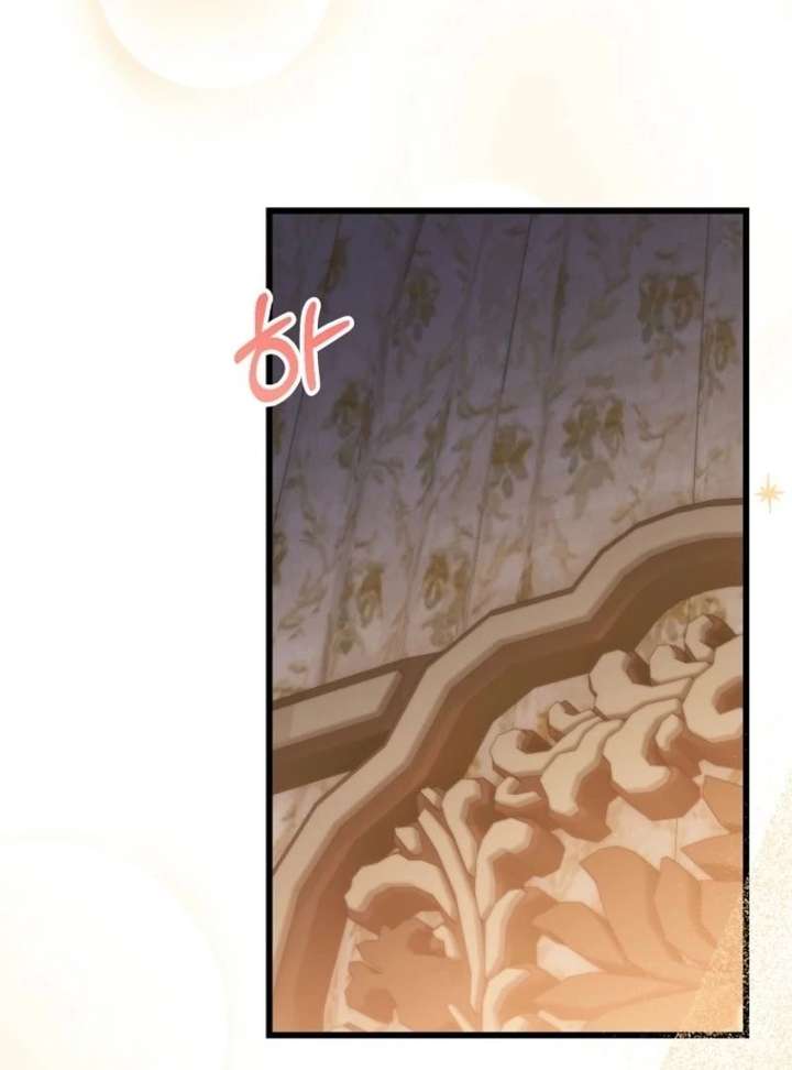The Villainous Husband I Killed Has Returned Chapter 47 page 94 - 