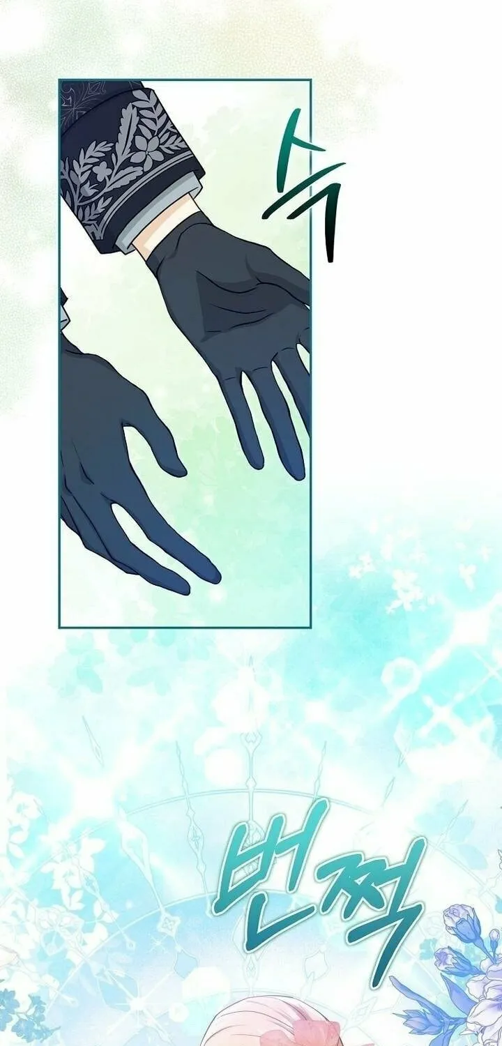 The Villains' Favorite Is Me Chapter 10 page 28 - 