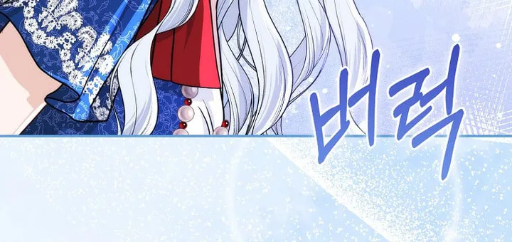 The Villains' Favorite Is Me Chapter 13 page 41 - 