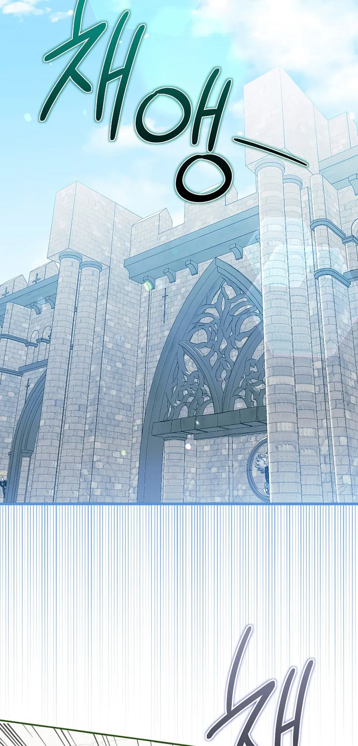 The Villains' Favorite Is Me Chapter 14 page 31 - 