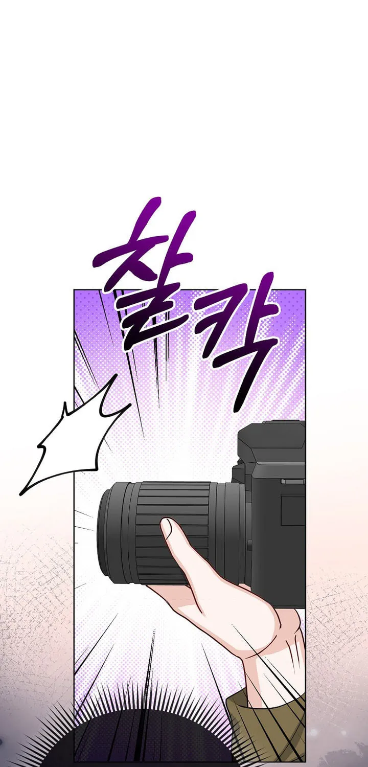 The Villains' Favorite Is Me Chapter 19 page 72 - 