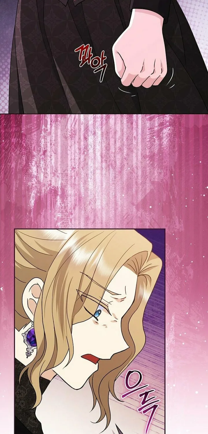 The Villains' Favorite Is Me Chapter 2 page 33 - 