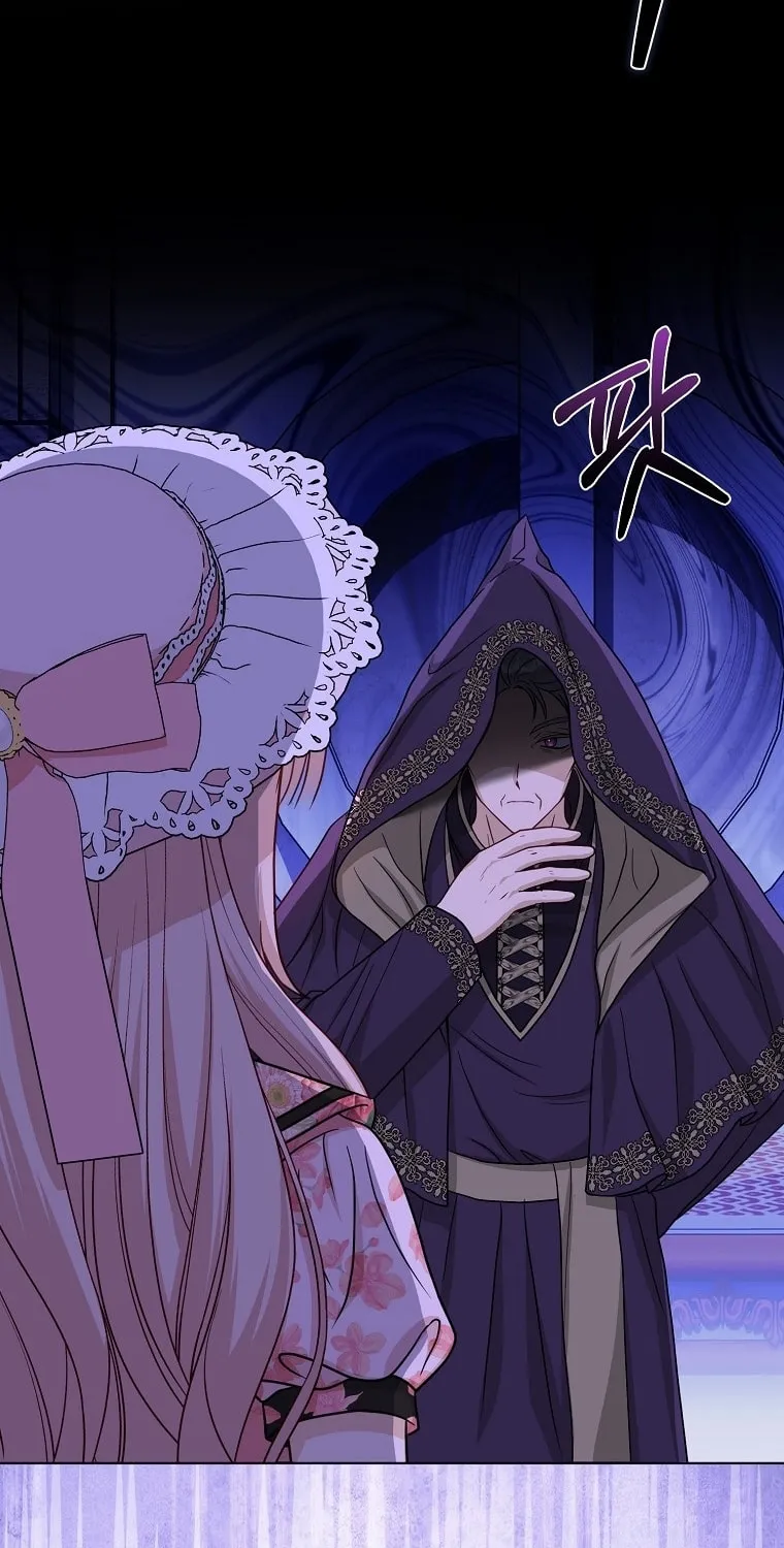 The Villains' Favorite Is Me Chapter 24 page 27 - 