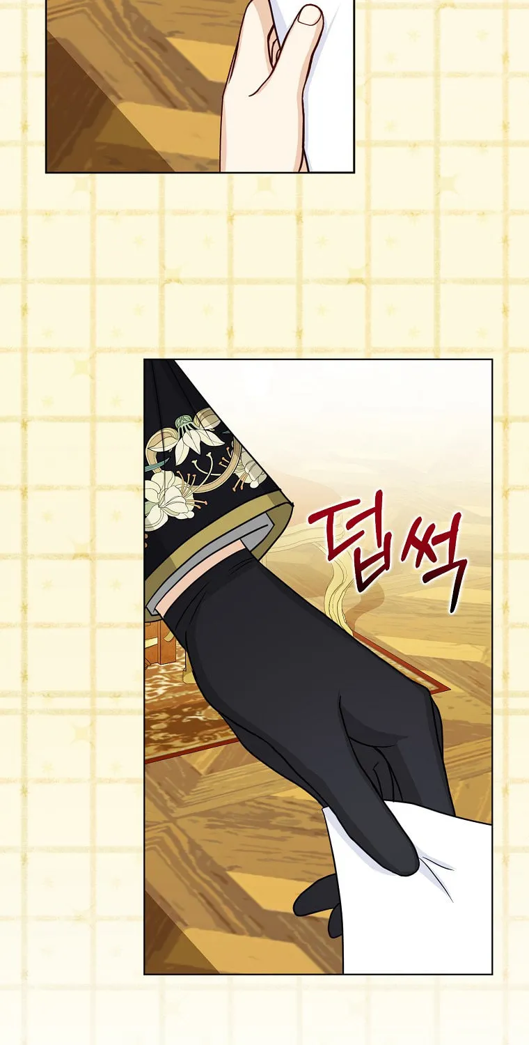 The Villains' Favorite Is Me Chapter 26 page 51 - 