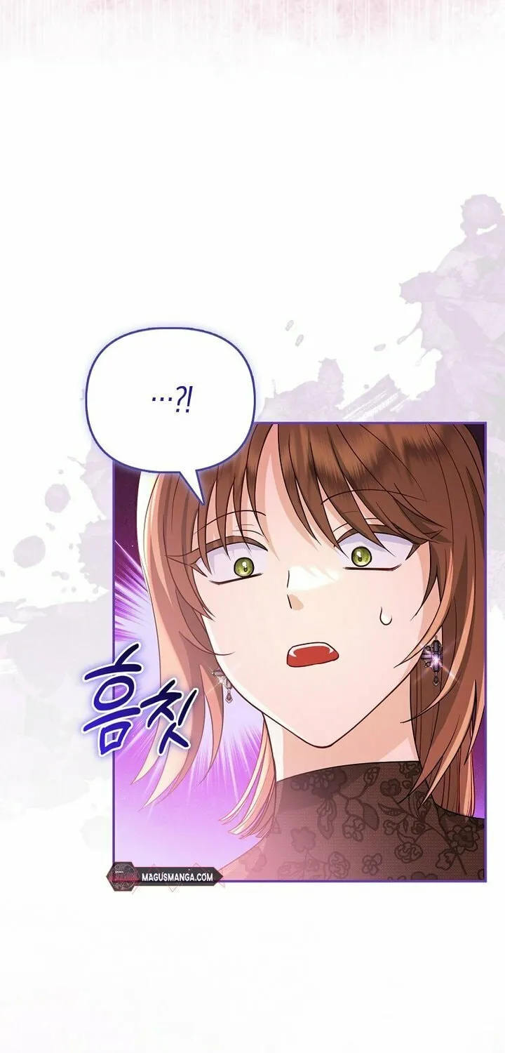 The Villains' Favorite Is Me Chapter 3 page 17 - 