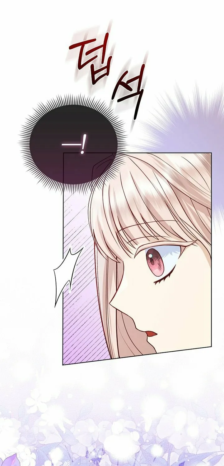 The Villains' Favorite Is Me Chapter 3 page 70 - 