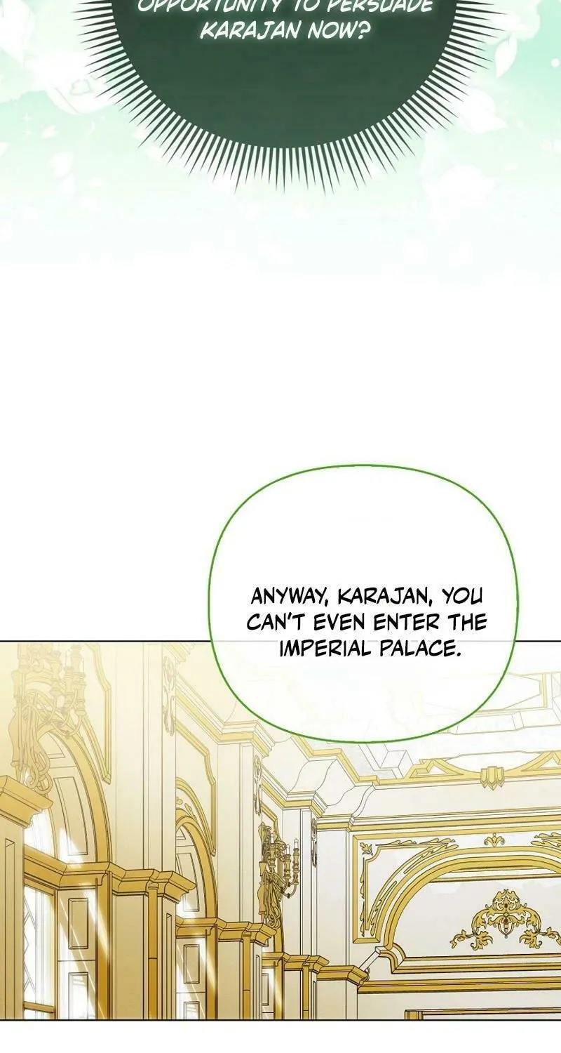 The Villains' Favorite Is Me Chapter 41 page 73 - 