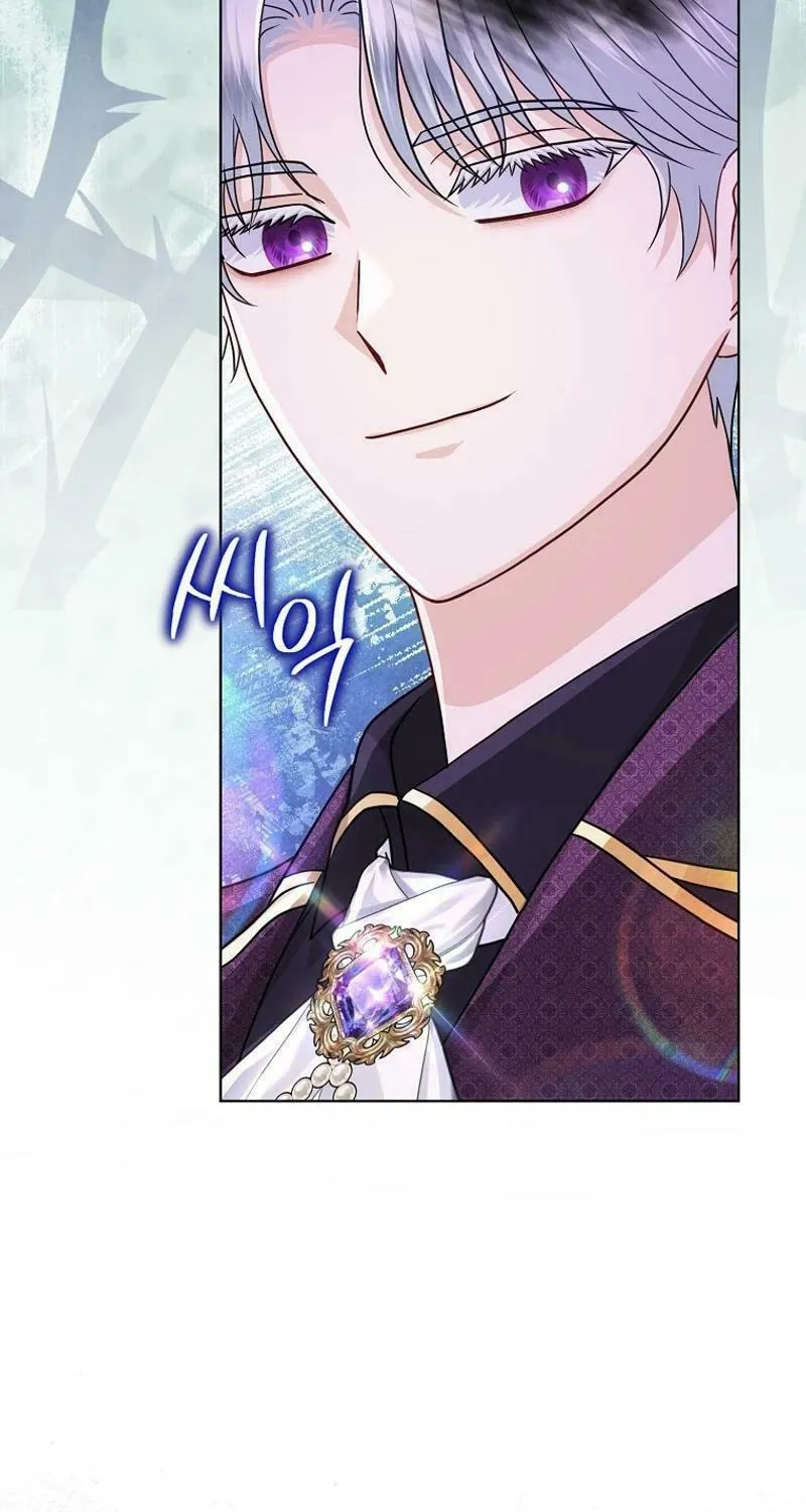 The Villains' Favorite Is Me Chapter 42 page 75 - 