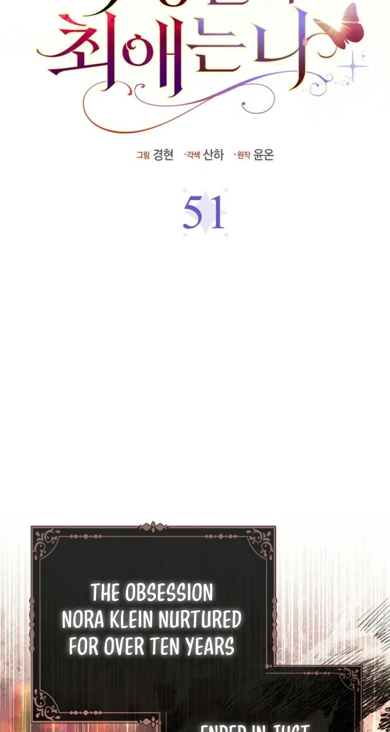 The Villains' Favorite Is Me Chapter 51 page 35 - 