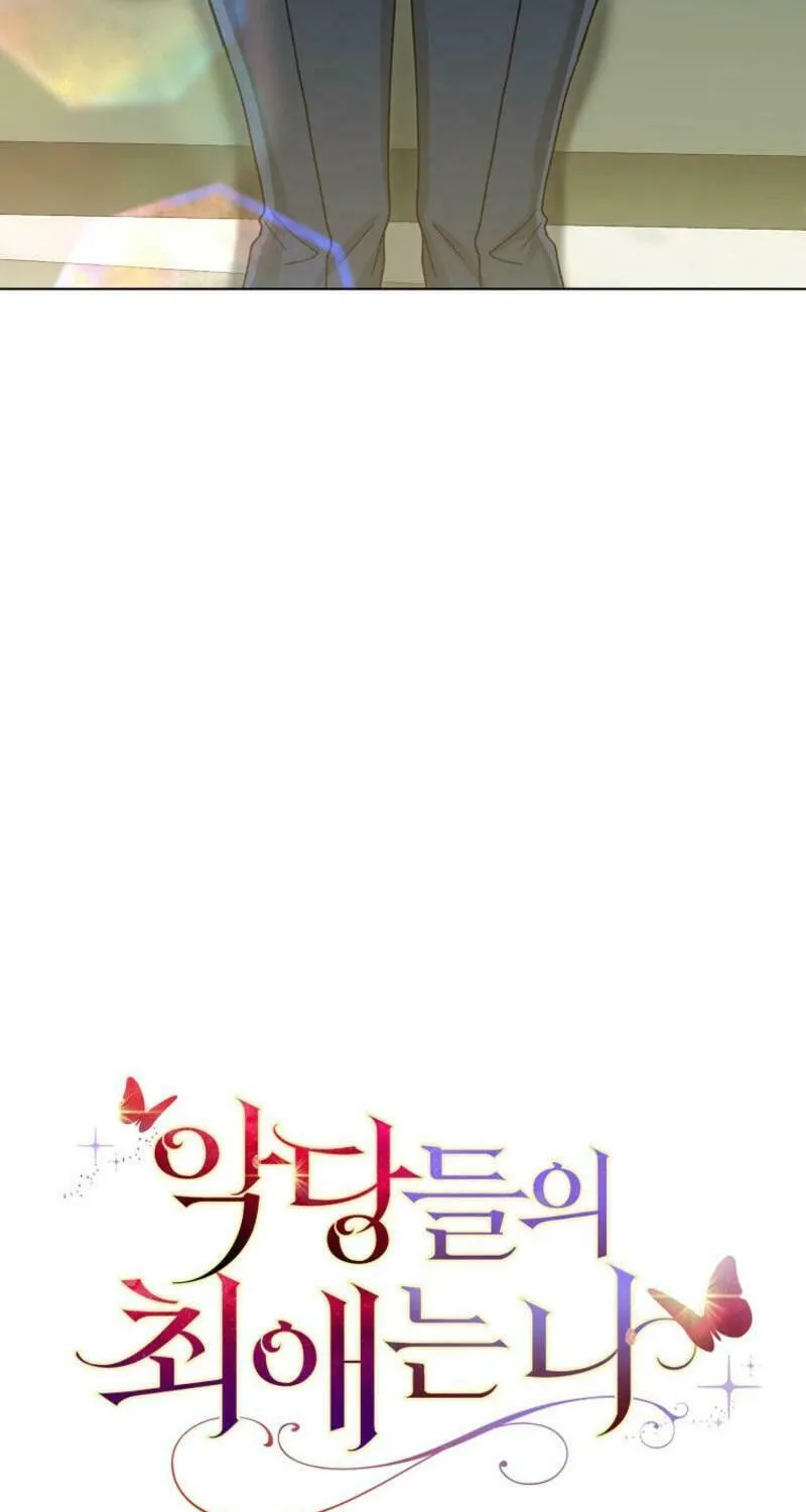 The Villains' Favorite Is Me Chapter 54 page 50 - 