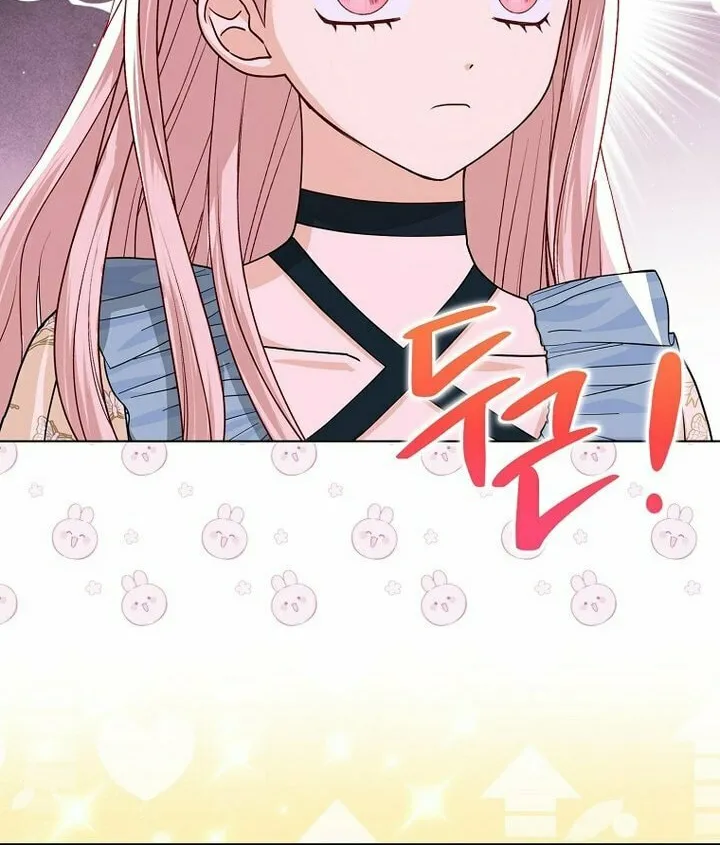 The Villains' Favorite Is Me Chapter 6 page 42 - 