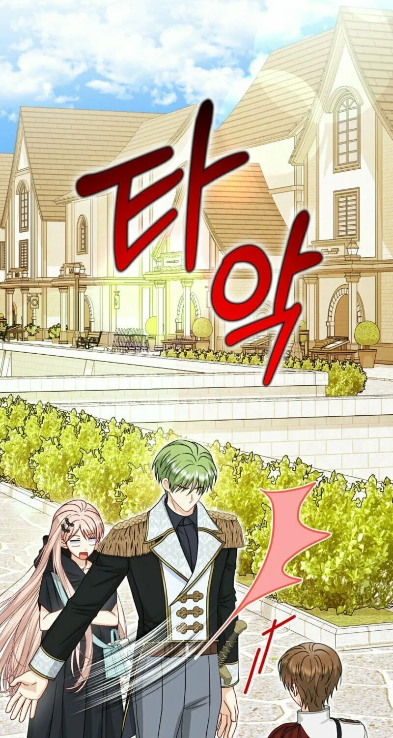 The Villains' Favorite Is Me Chapter 60 page 11 - 