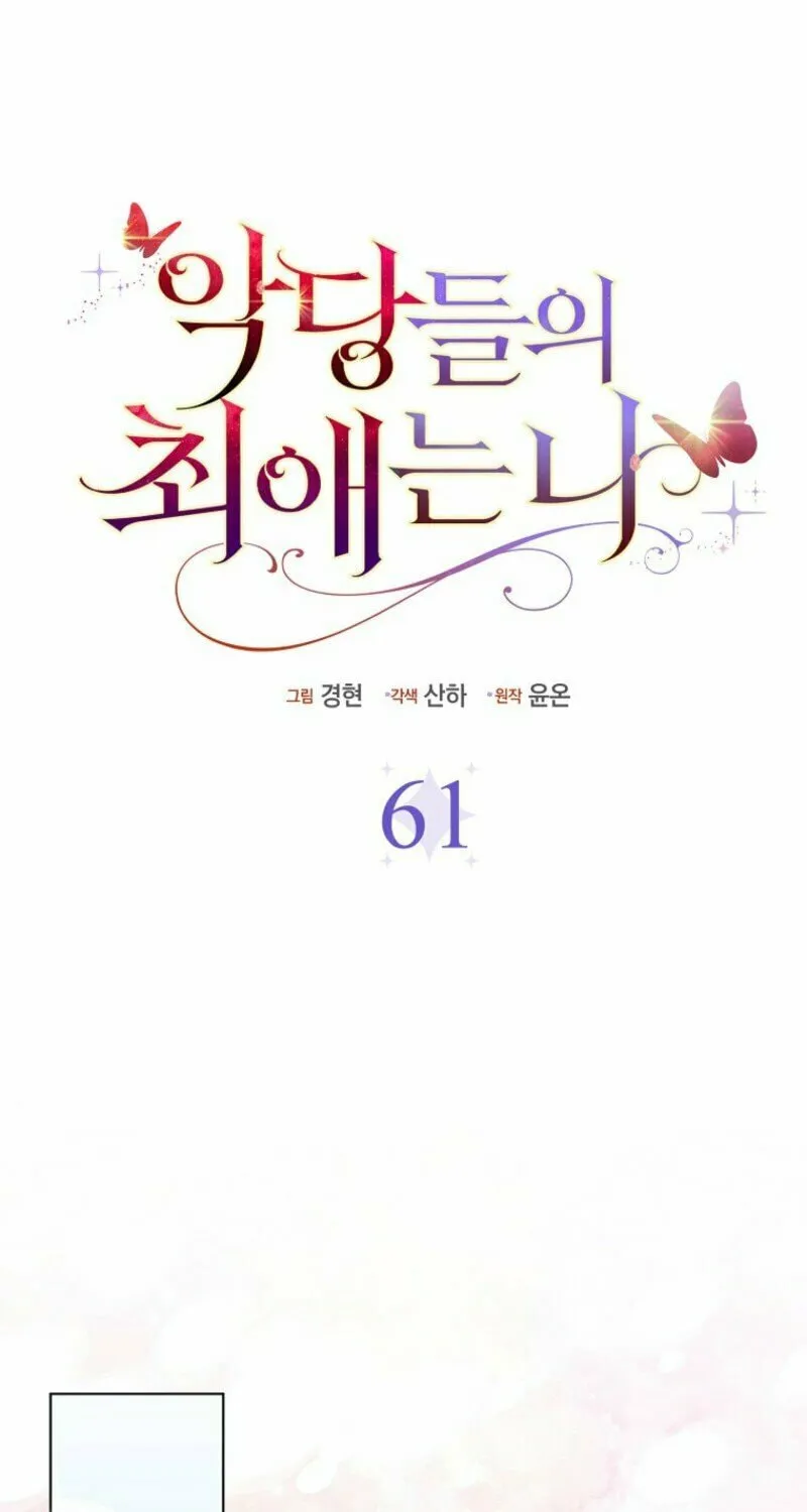 The Villains' Favorite Is Me Chapter 61 page 30 - 