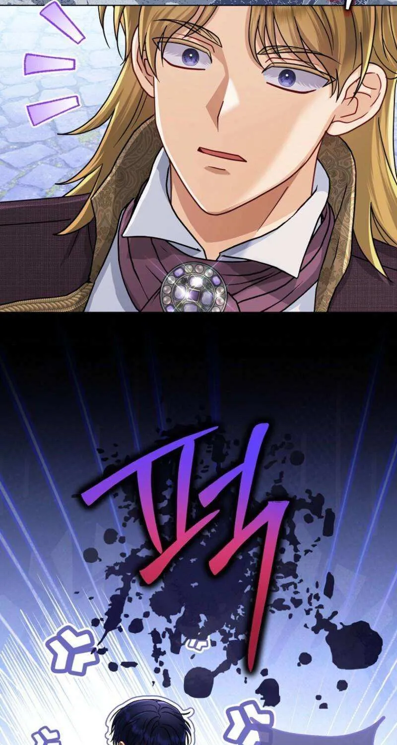 The Villains' Favorite Is Me Chapter 65 page 50 - 