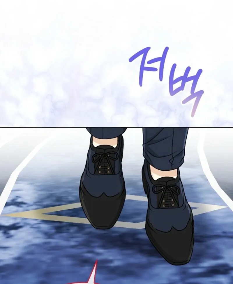 The Villains' Favorite Is Me Chapter 67 page 97 - 