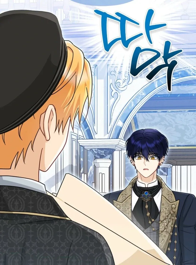 The Villains' Favorite Is Me Chapter 67 page 99 - 