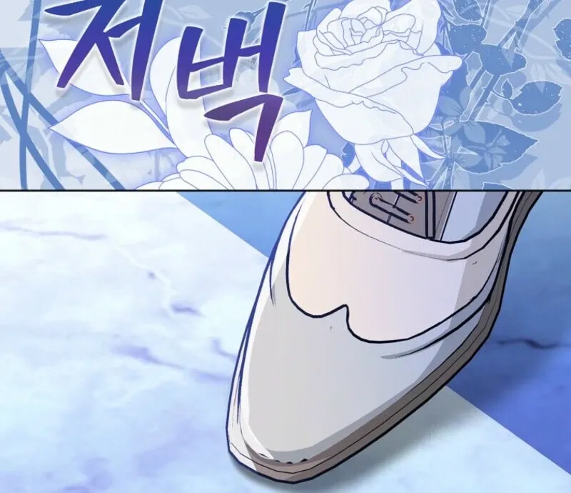 The Villains' Favorite Is Me Chapter 69 page 119 - 
