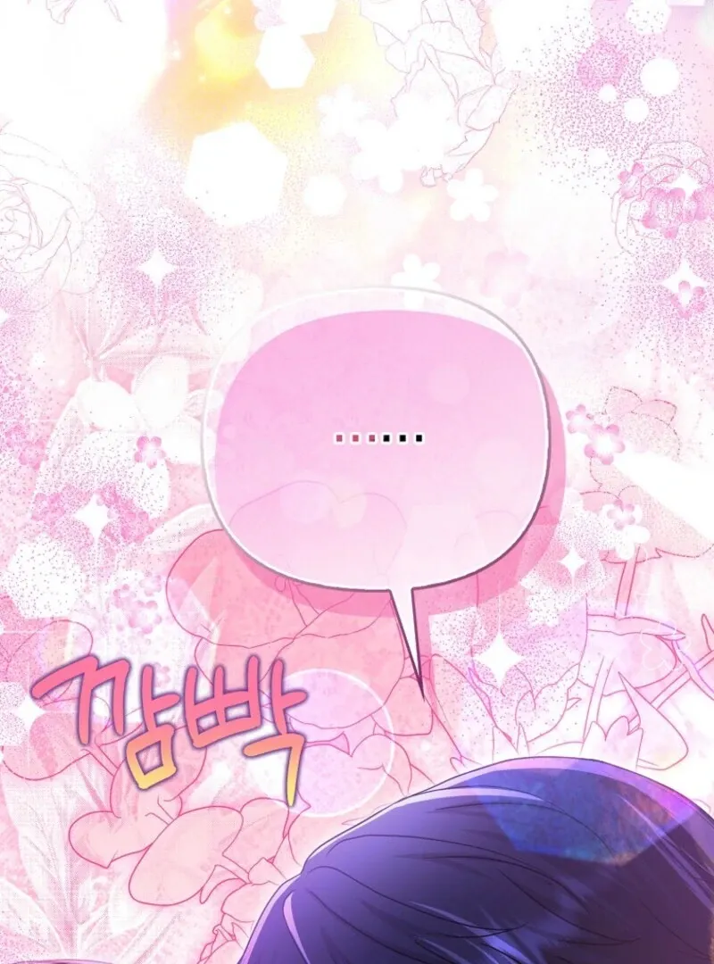 The Villains' Favorite Is Me Chapter 69 page 134 - 