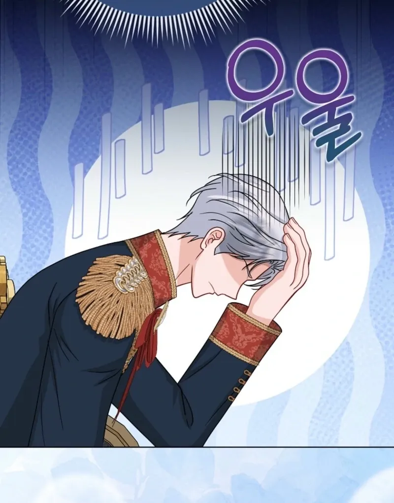 The Villains' Favorite Is Me Chapter 70 page 92 - 