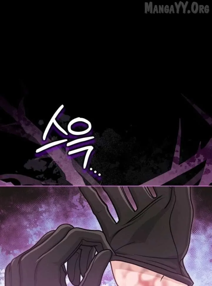 The Villains' Favorite Is Me Chapter 71 page 124 - 