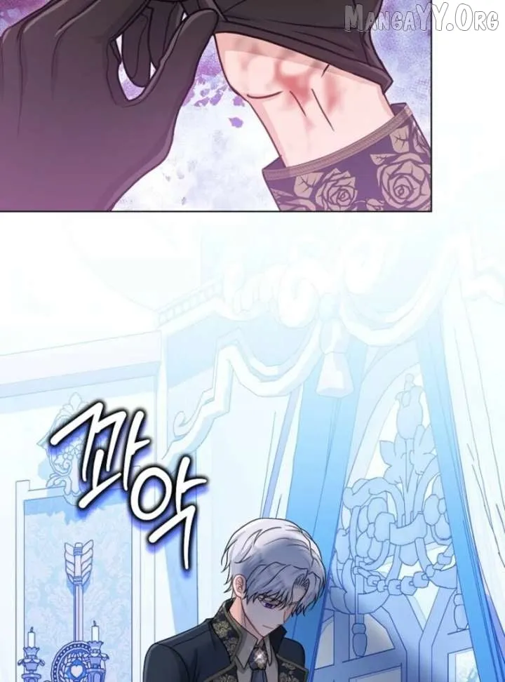 The Villains' Favorite Is Me Chapter 72 page 7 - 