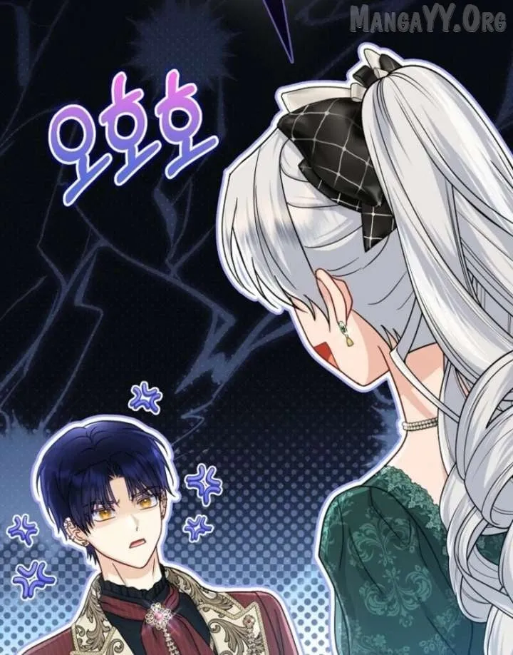 The Villains' Favorite Is Me Chapter 72 page 94 - 