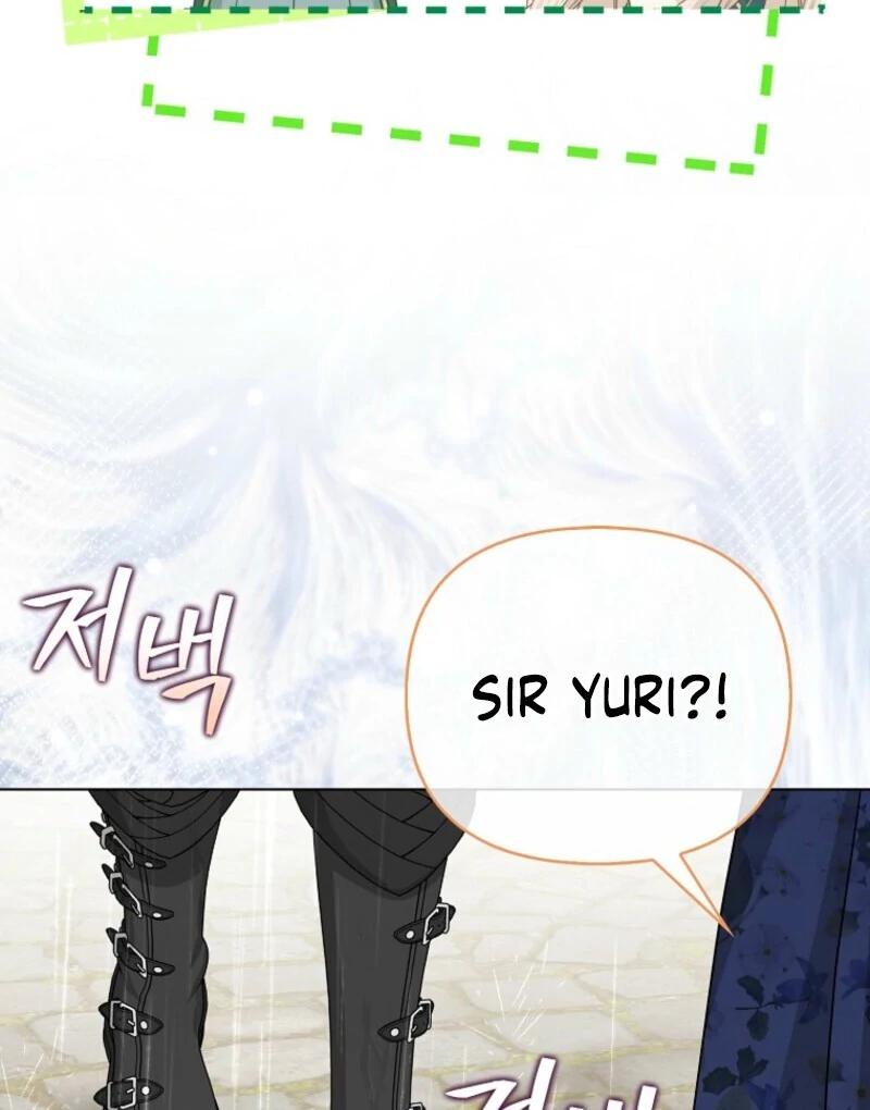 The Villains' Favorite Is Me Chapter 73 page 78 - 